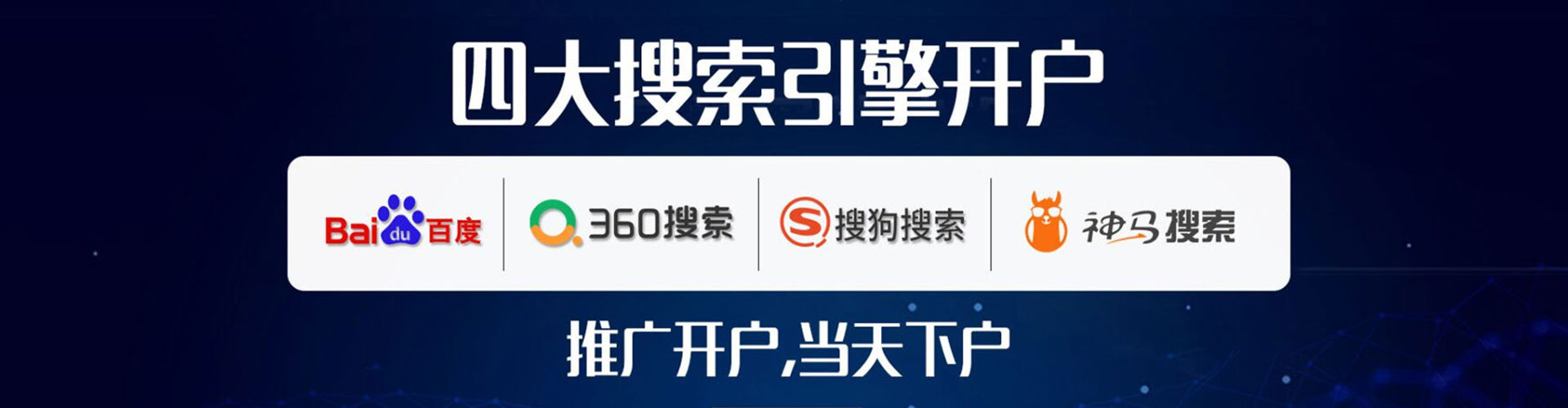 巴林右旗百度充值高返点